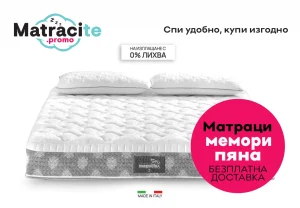 matrak-magniflex-luksozen-sun-ot-italia-comfort-dual