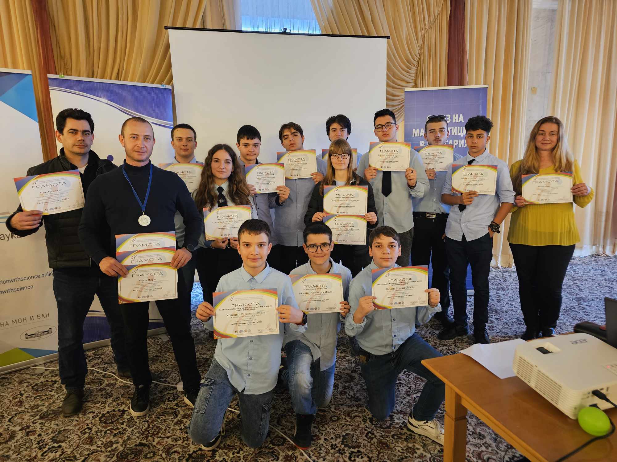 7 проекта и 13 грамоти за СУ „Любен Каравелов“ на конференцията на БАН