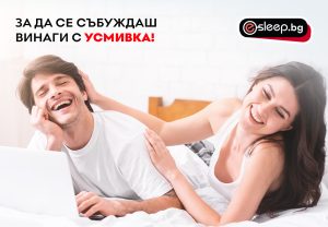 Матраци ISLEEP размер матраци 160 200 | e-sleep.bg