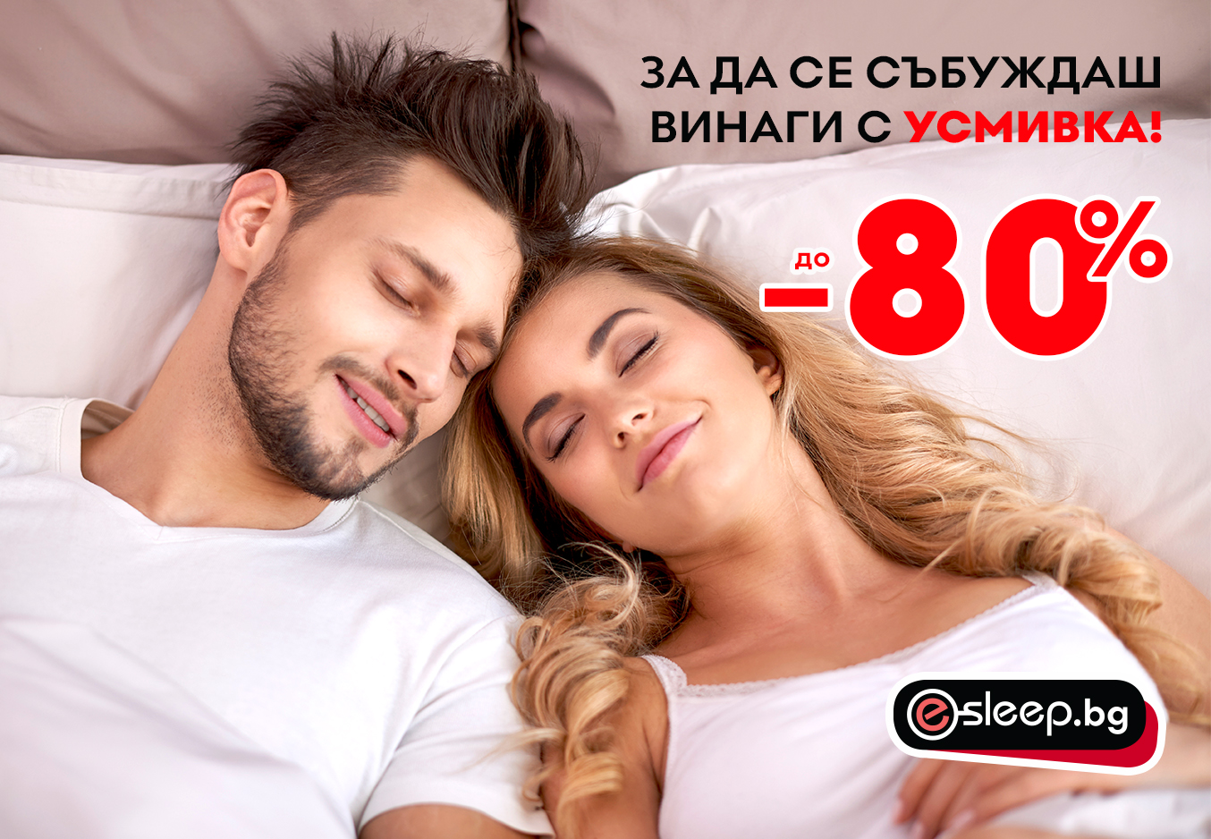 Матраци ISLEEP Италианско качество за размер матраци 160 200 | e-sleep.bg